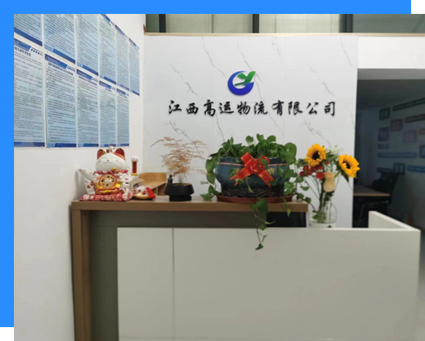1631599054743513.jpg 關于我們.jpg